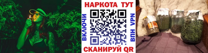 Купить закладку Конопля Мефедрон АМФ Галлюциногенные грибы Экстази Гашиш A-PVP Миасс