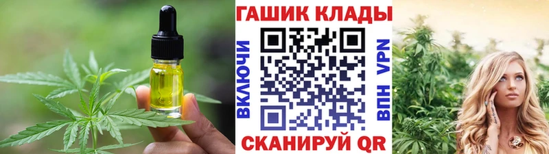 Купить закладки  Миасс  Canna-Cookies конопля 