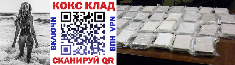 Купить где  Миасс  COCAIN FishScale 