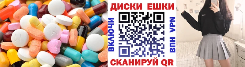 Ecstasy 280мг  Купить где  Миасс 