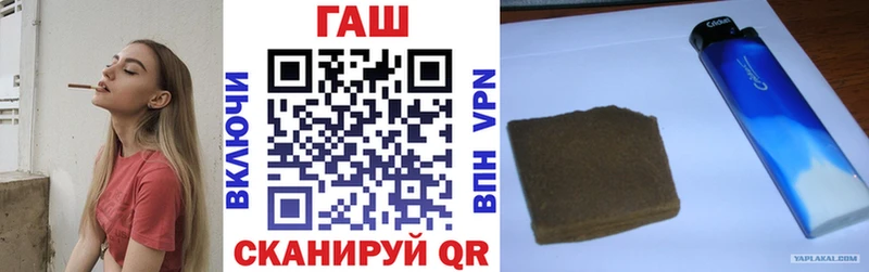 ГАШИШ hashish  Купить где  Миасс 