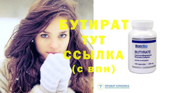 jwh Новозыбков