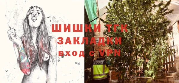 меф VHQ Новодвинск