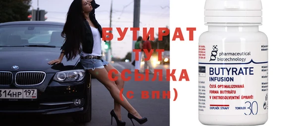 кристаллы Новокубанск