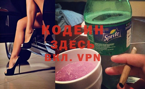 кристаллы Новокубанск