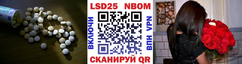 Лсд 25 экстази кислота  Купить  Миасс 