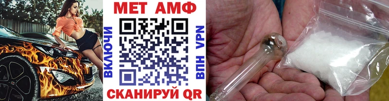 Первитин пудра  Купить закладки  Миасс 