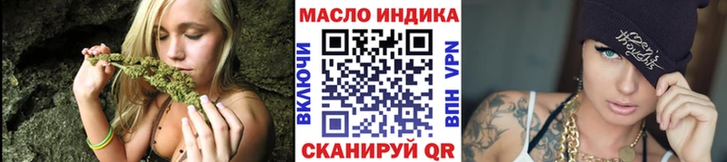 Купить где  Миасс  ТГК вейп