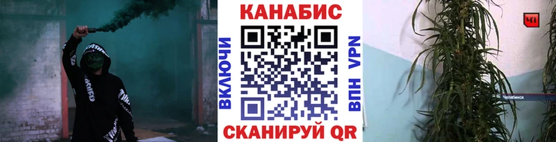 Купить закладки  Миасс  МАРИХУАНА марихуана 